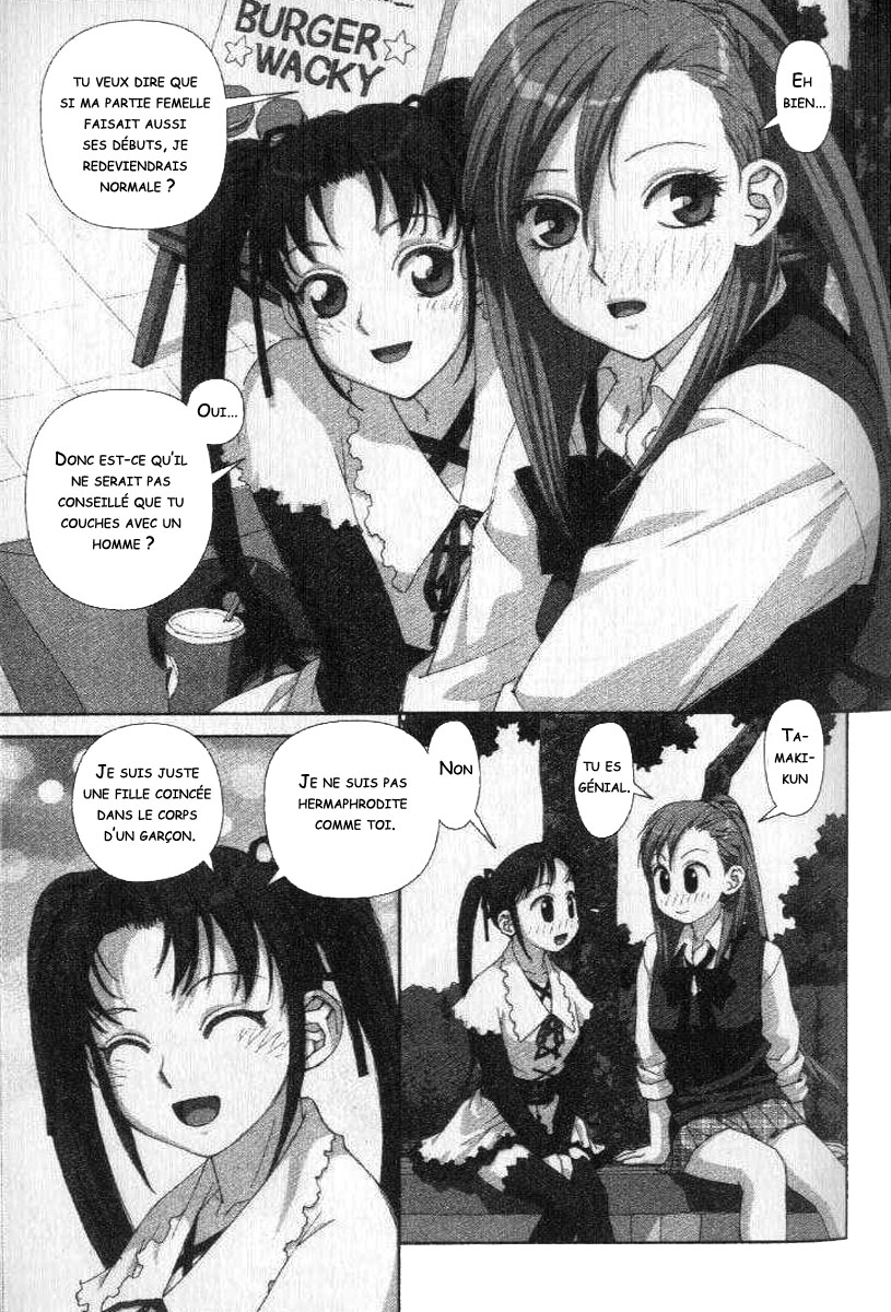 img Boku no Futatsu no Tsubasa 27